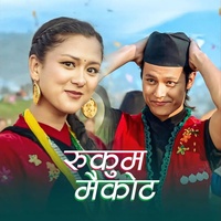 Rukum Maikot