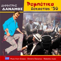 Ε ντε λα μαγκε ντε Βοτανίκ
