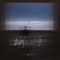 水墨江南动了情