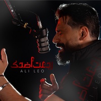 Reg3t Adhak - رجعت اضحك