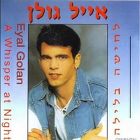 אמא אמא