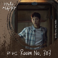 Room No. 303