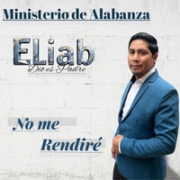 No Me Rendire