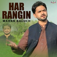 Har Rangin