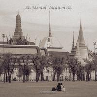อัลไซเมอร์