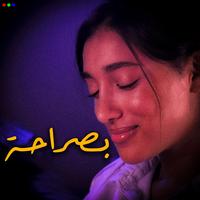 RGB Music Bi Saraha