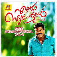 Kutty Kurumba
