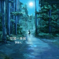 泡沫