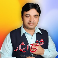 Esar Sad Tappe