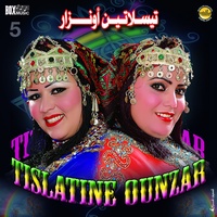 Wanayran azine