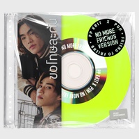 ขอโทษละกัน (friend to friend) - No More Friends Version / Hook 1