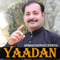 Maseri Bara Maza Karenday