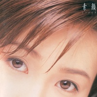 AOI USAGI
