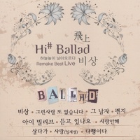 그런사람 또 없습니다(没有这样的人)