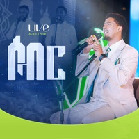 Sabr - Acoustic & Live performance Version