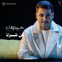 Mn Shrana
