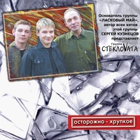 Новый год