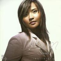 สองกายหัวใจเดียว