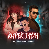Ruper Jadu