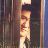 Hui Tou Tai Nan
