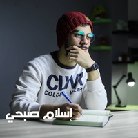 سورة القلم