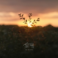 Dawn