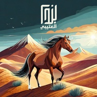 حيرونا البيض