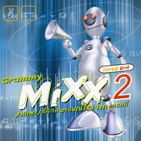 ซักกะนิด (Remix)