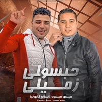Sound image