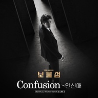 Confusion
