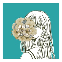 starsign