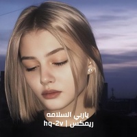 ياربي السلامه ريمكس