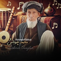 چشم داری در این عالم ندیدم