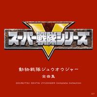 Dodekaioh Arawaru!