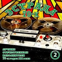 Мой адрес – Советский Союз
