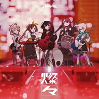 Sansan