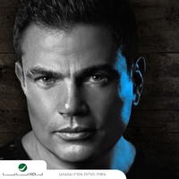 Ana Mosh Anany