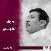 انستنا ياعيد