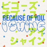 Because of You, I Shine - Japanese Version / Pre 1 - Hook 1