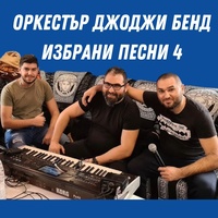 Е Германка Халяма HIT