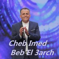 Driz El Khil