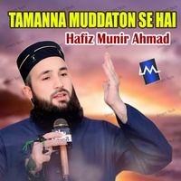 Tamanna Muddaton Se Hai