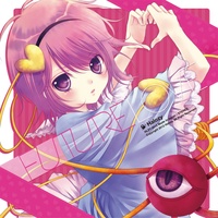 Monosugoi Burning-de Marisa-ga Monosugoi Uta (feat. ななひら)