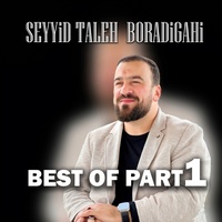 Balam Lay Lay