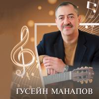 Саксафон