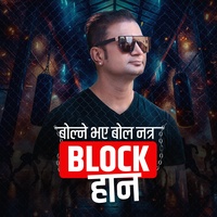 BLOCK HAAN