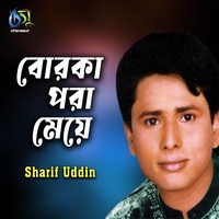 Borka Pora Meye