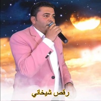 صلاح بريم رقص شيخاني - اروع دبكات اعراس عفرين