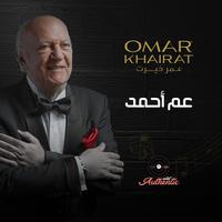 عفواً أيها القانون