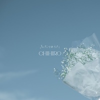 Futari no Uta (1st hook ver.)